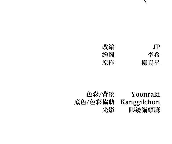 第133话