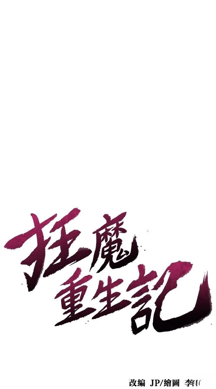 第134话