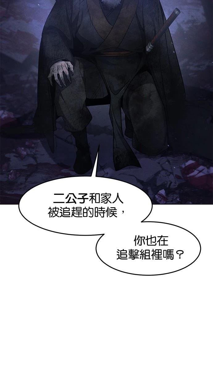 第134话