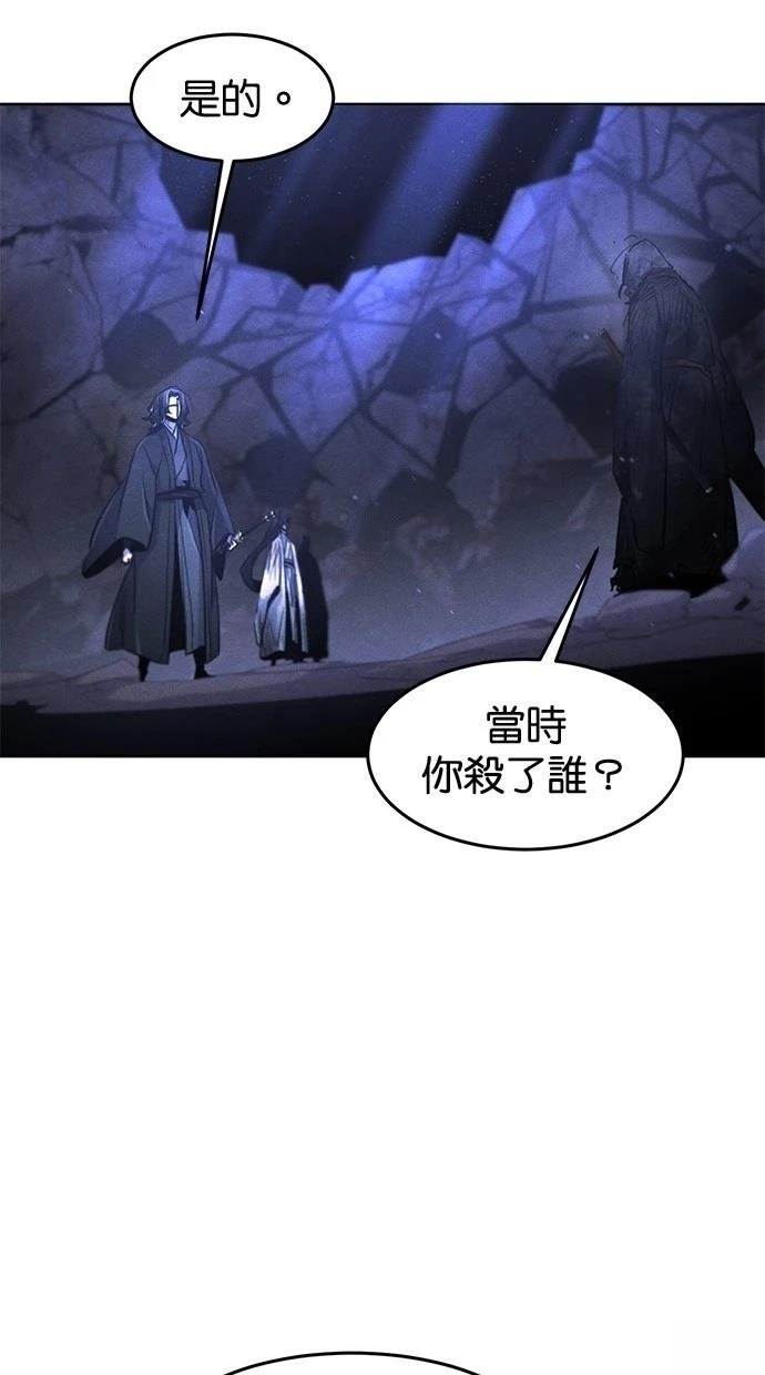 第134话
