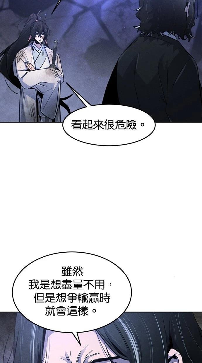 第134话
