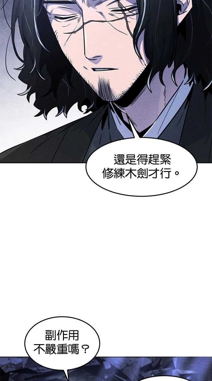 第134话