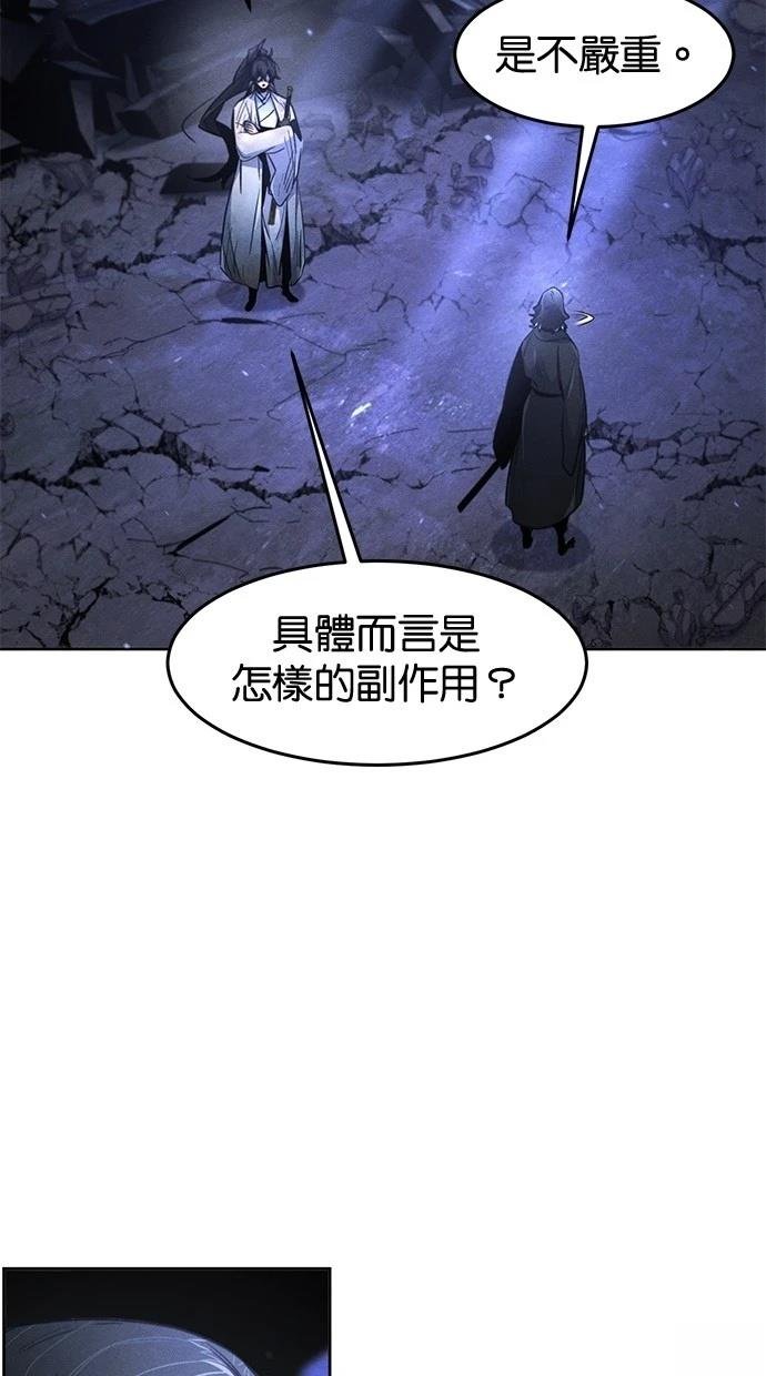 第134话
