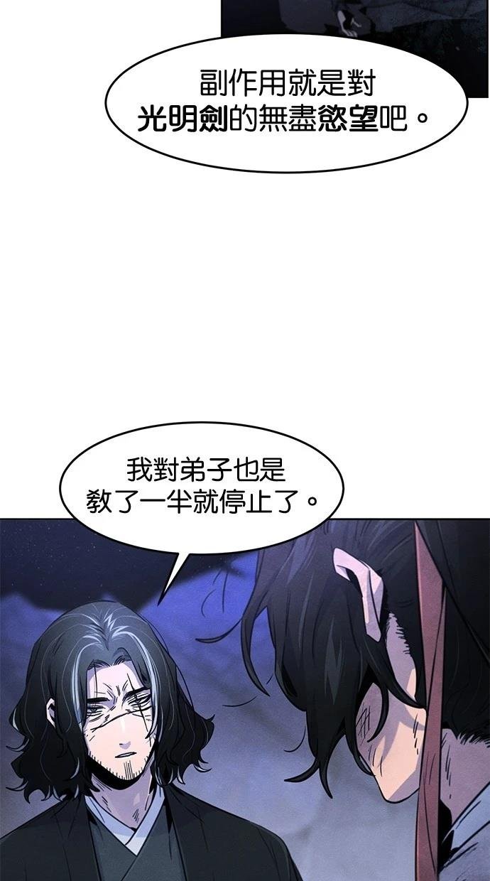 第134话