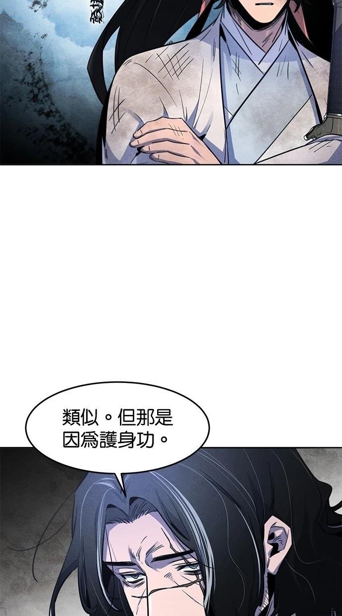 第134话