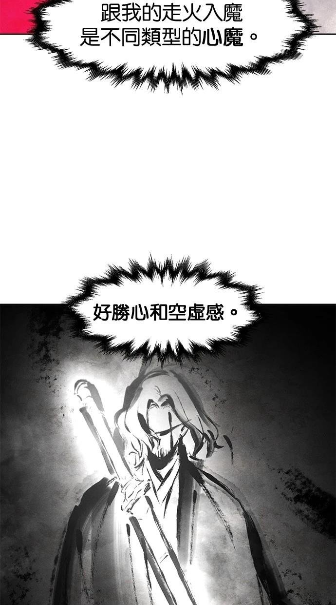 第134话