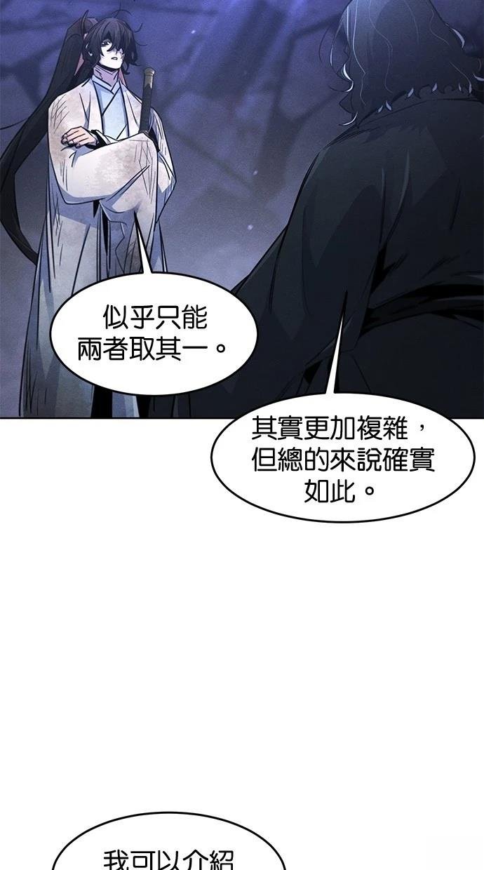 第134话