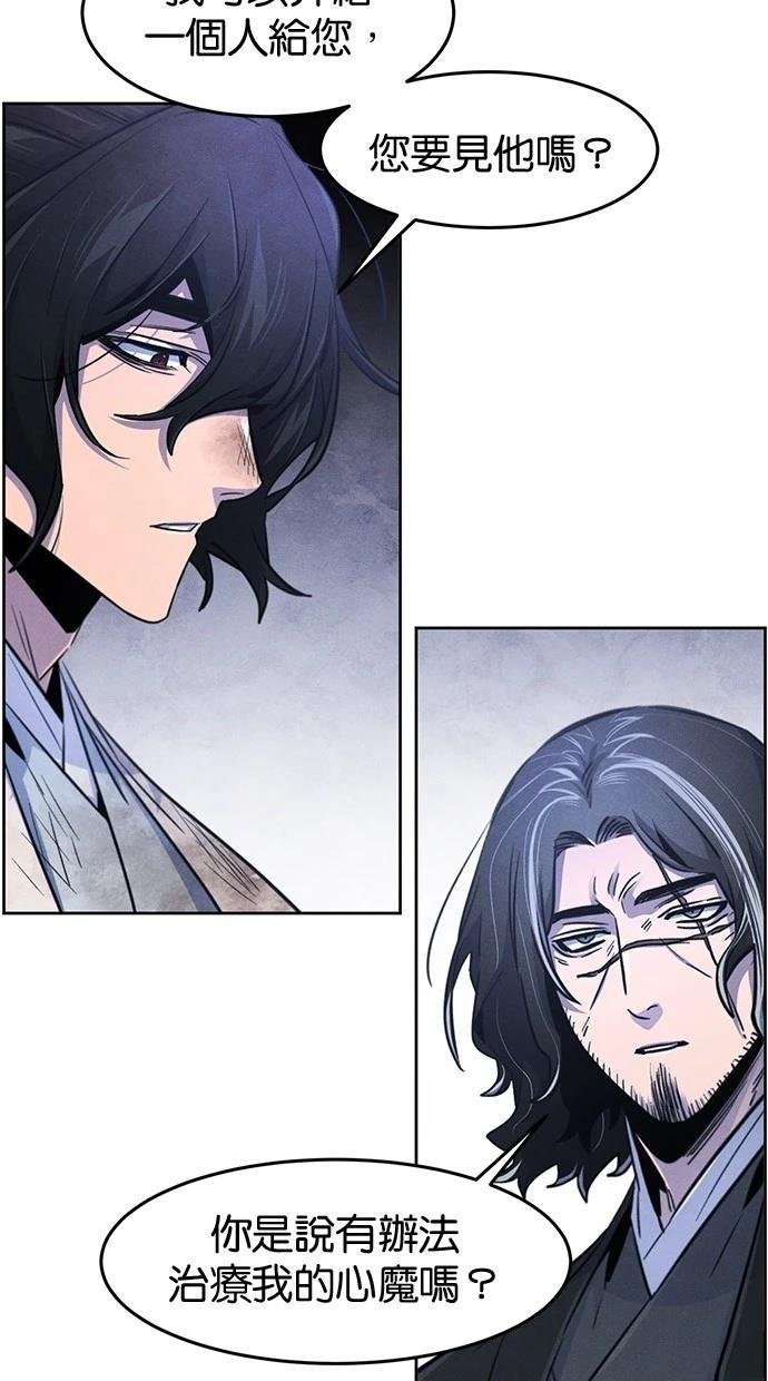 第134话
