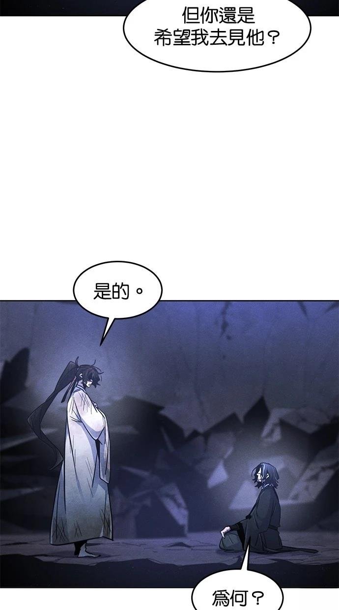 第134话