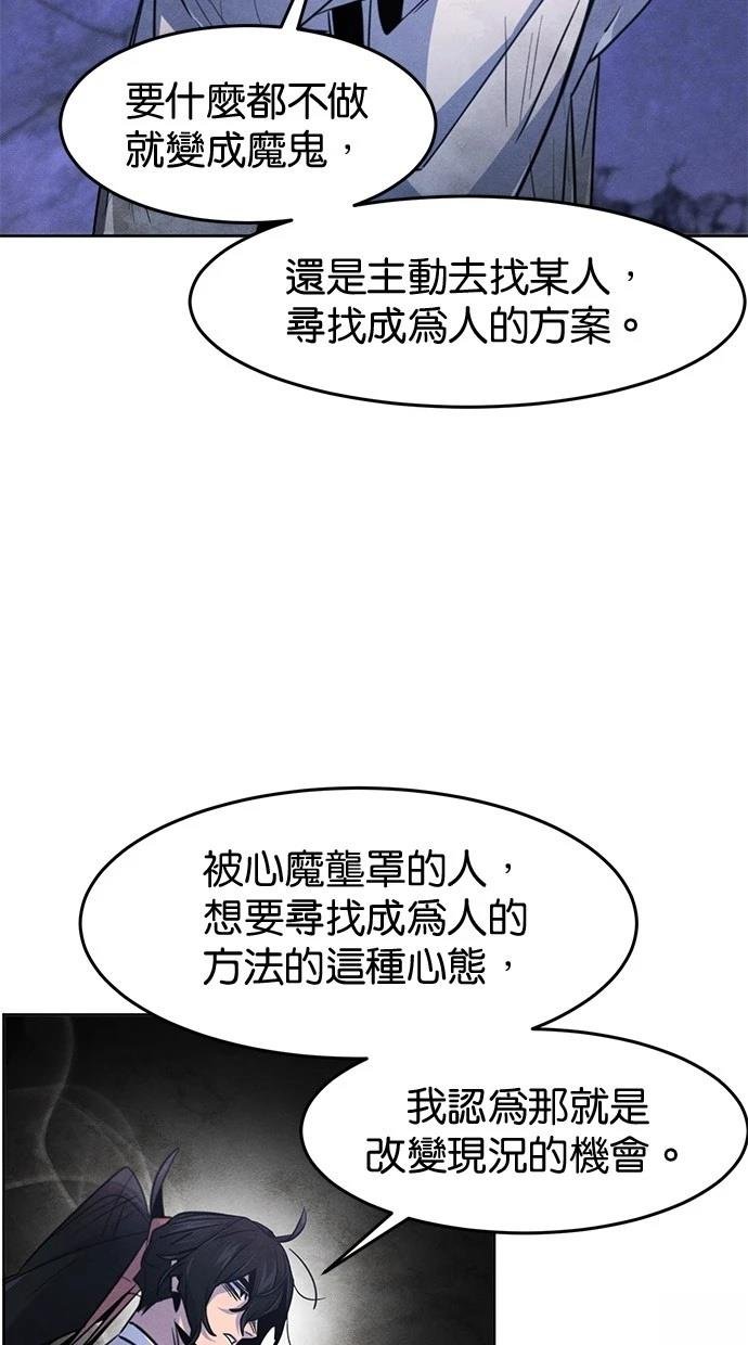 第134话
