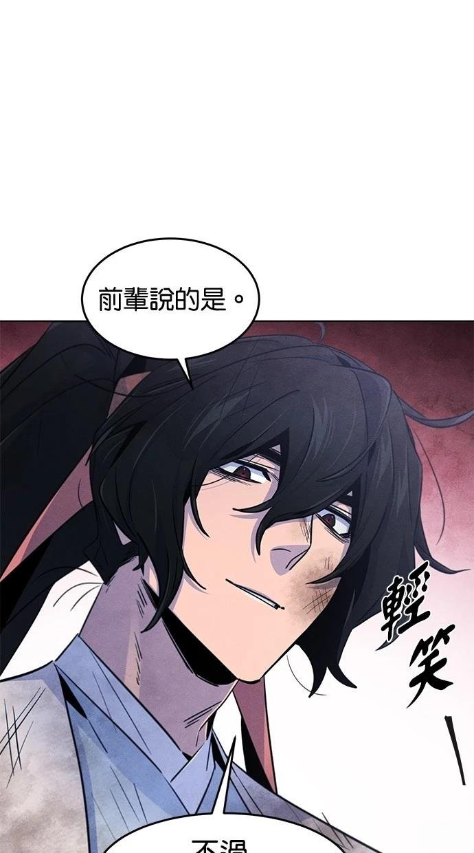 第134话