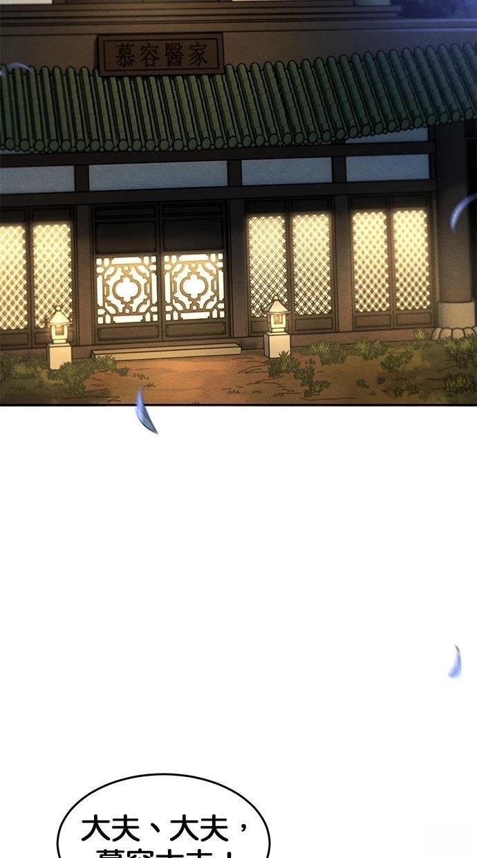 第134话