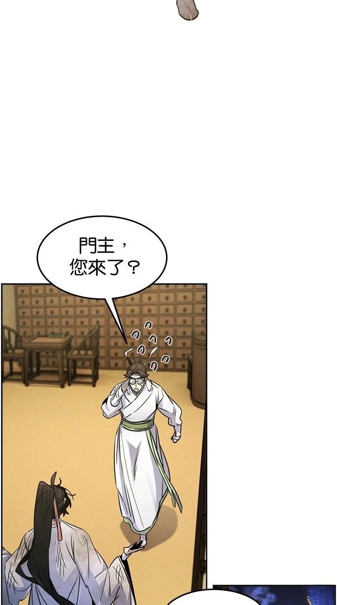 第134话