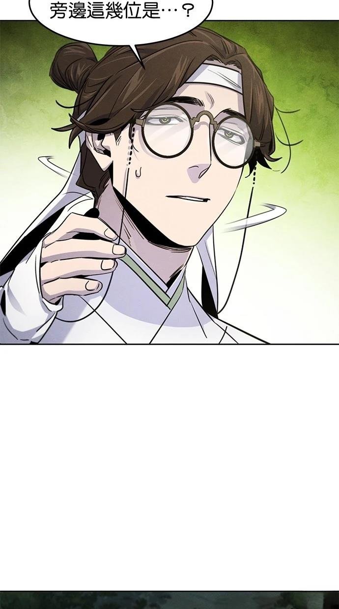 第134话