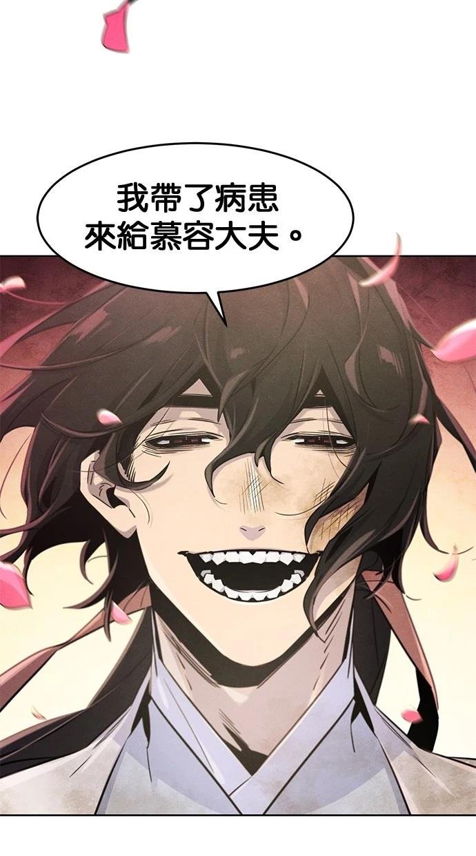 第134话