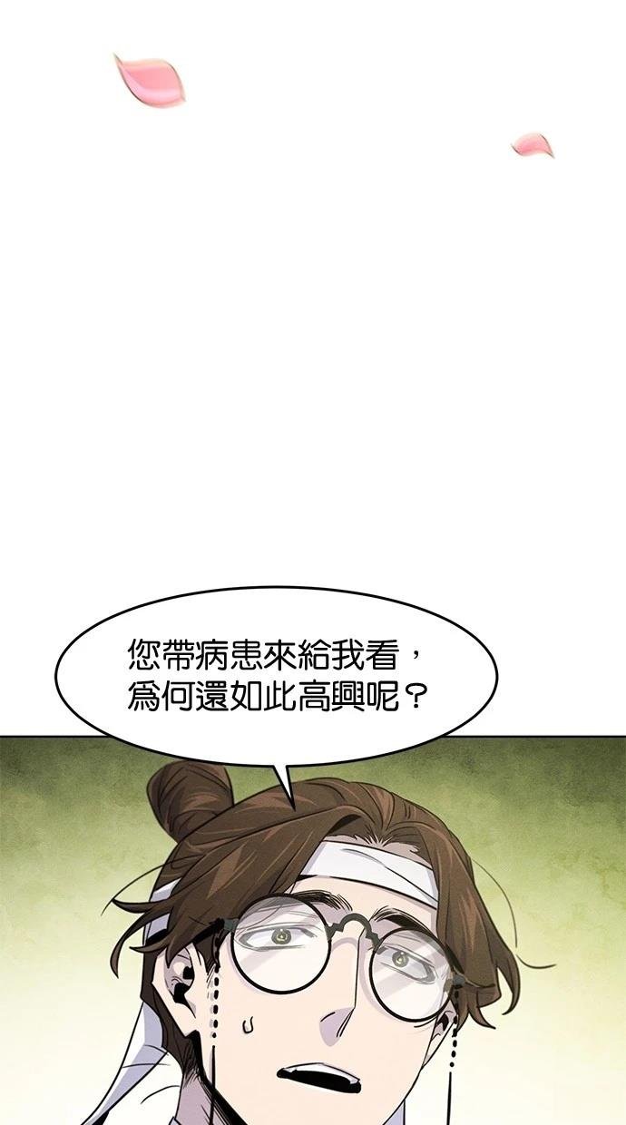 第134话