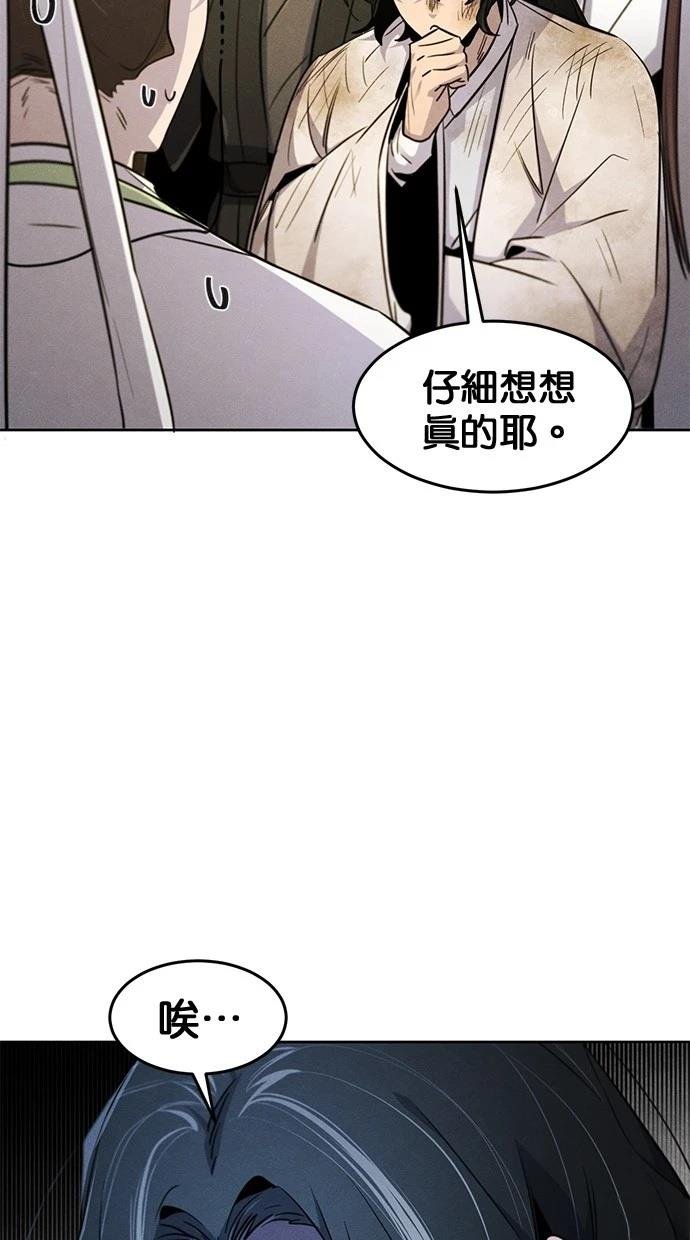 第134话