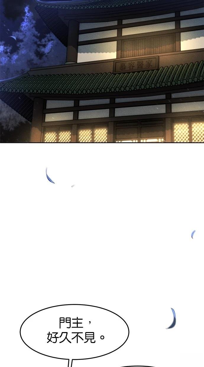 第135话
