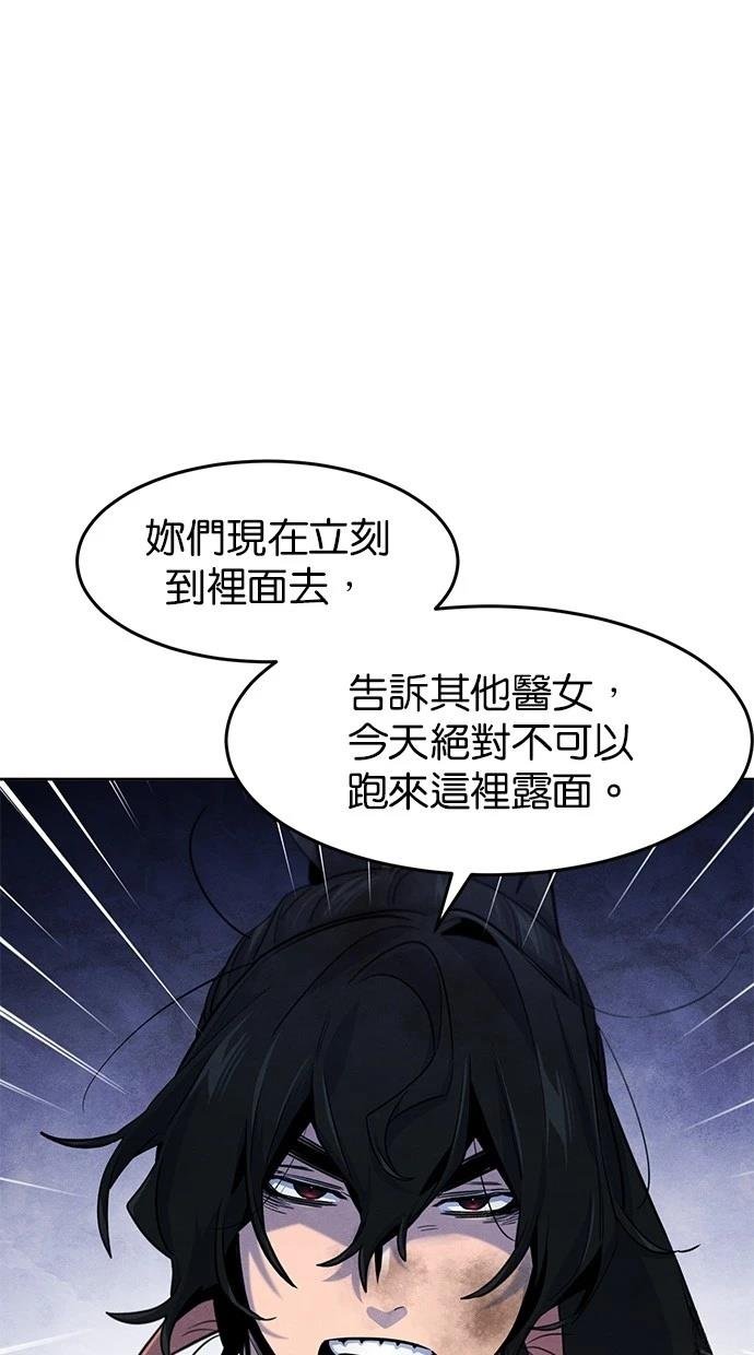 第135话