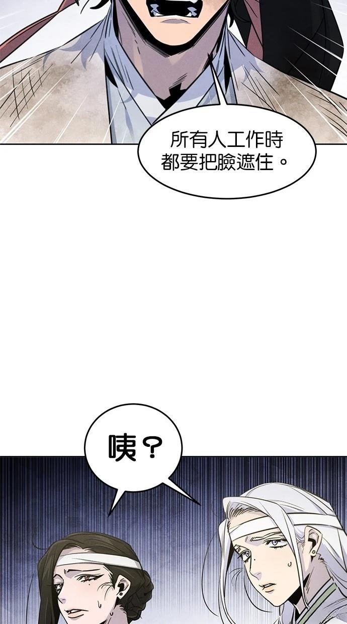第135话