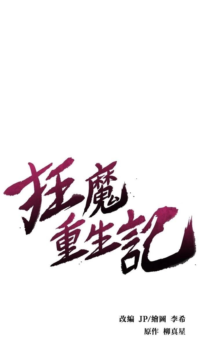 第135话