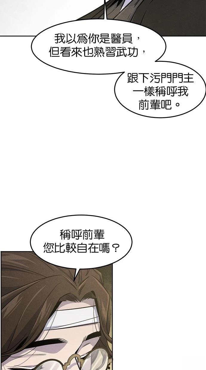 第135话
