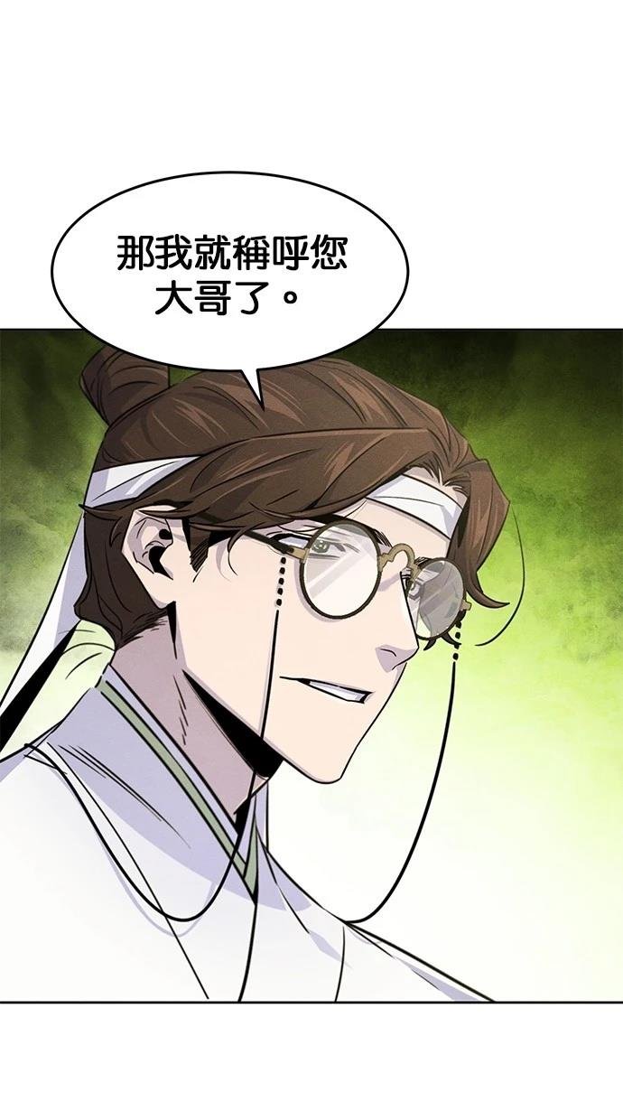 第135话