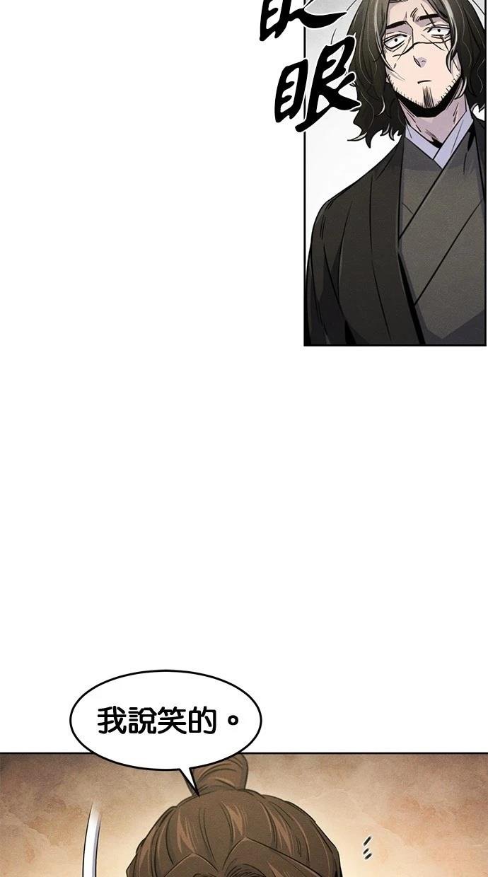 第135话
