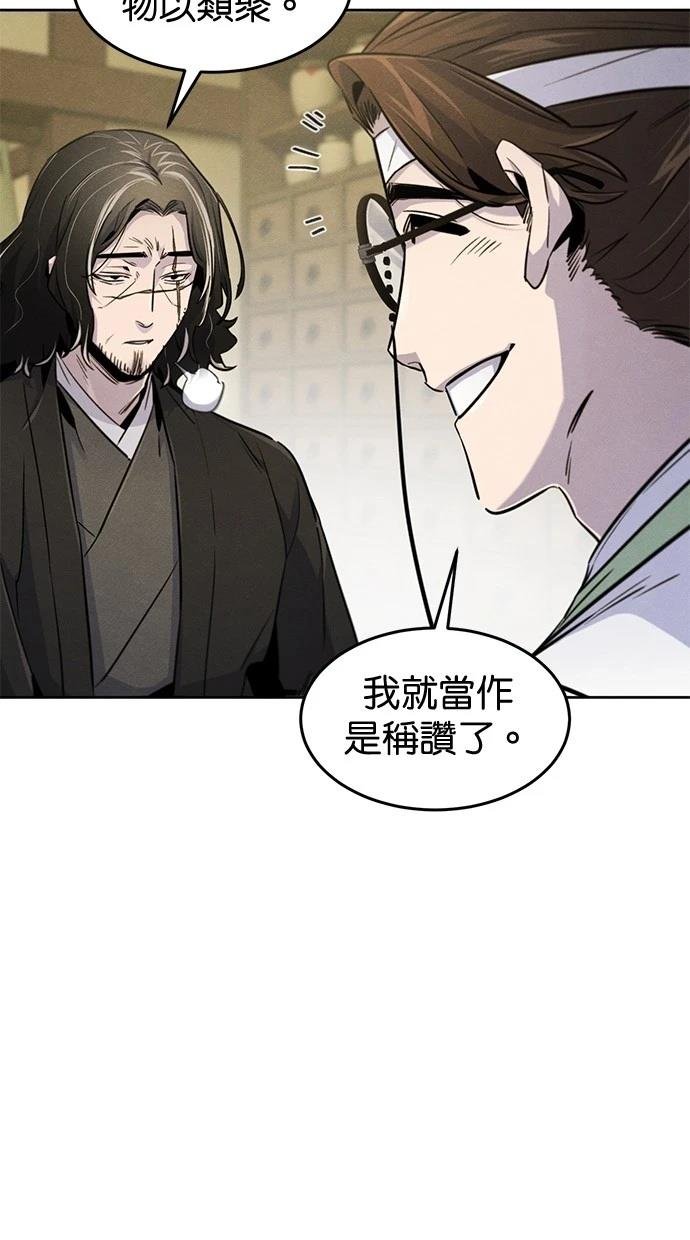 第135话