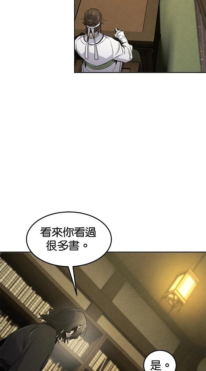 第135话