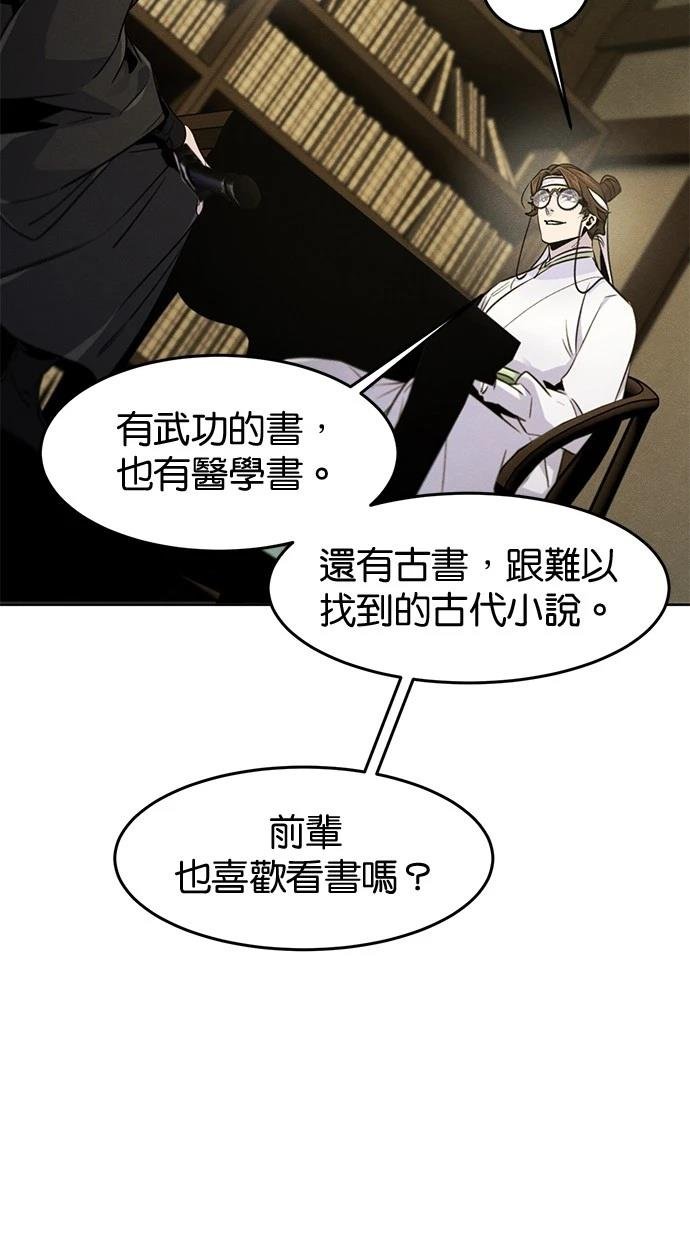 第135话