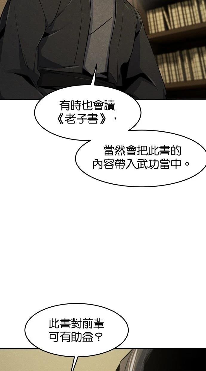 第135话