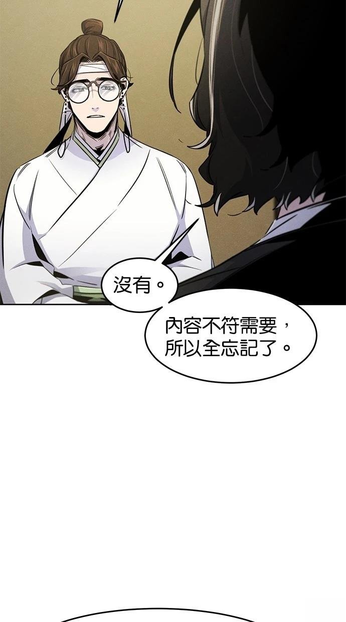 第135话
