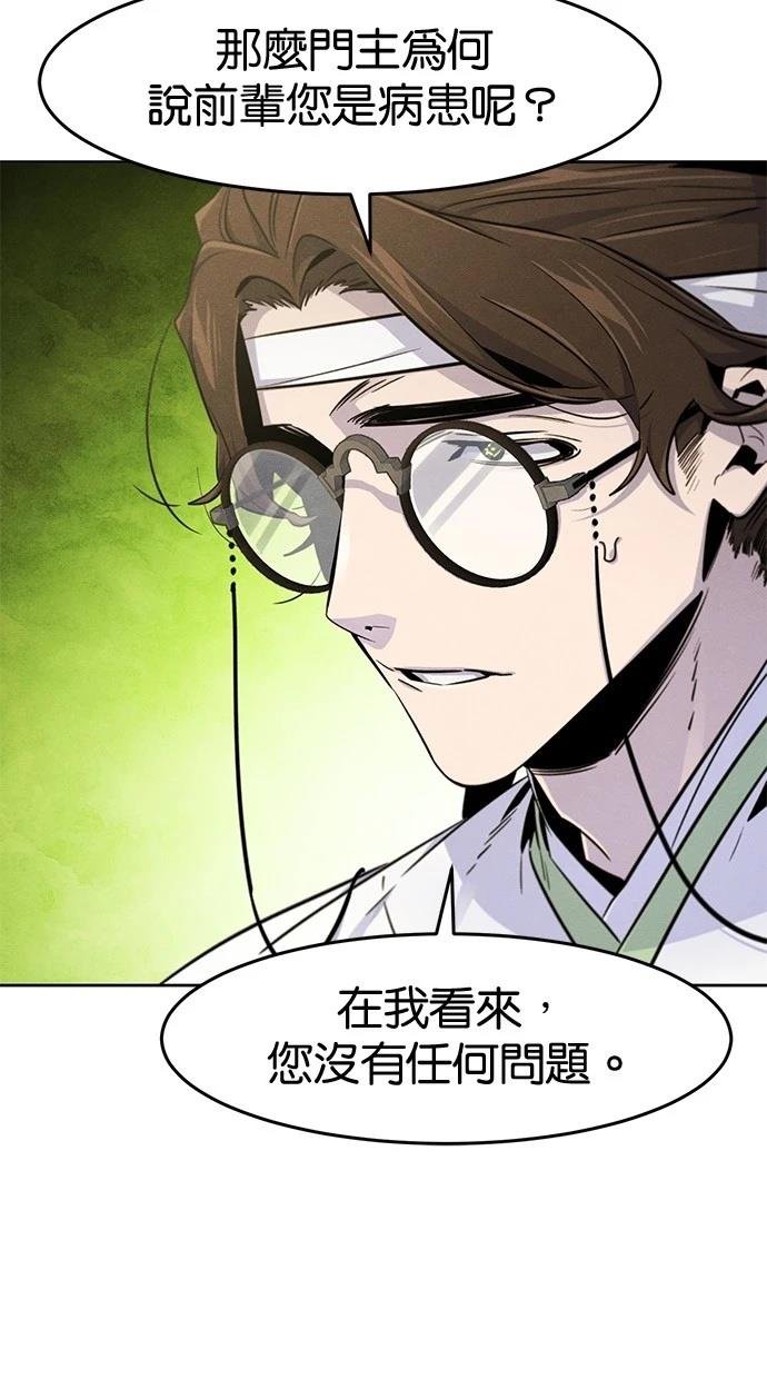 第135话
