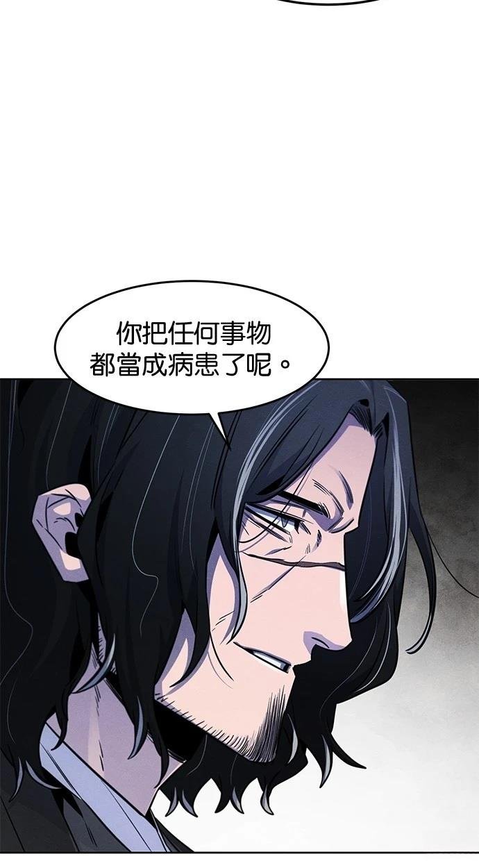 第135话