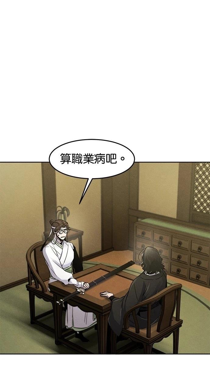 第135话