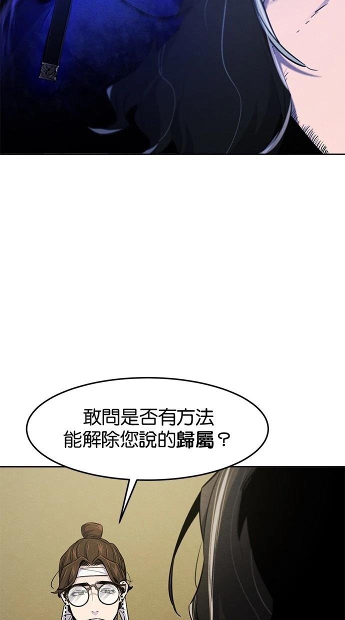 第135话