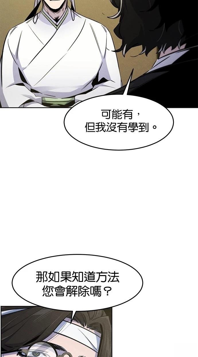 第135话