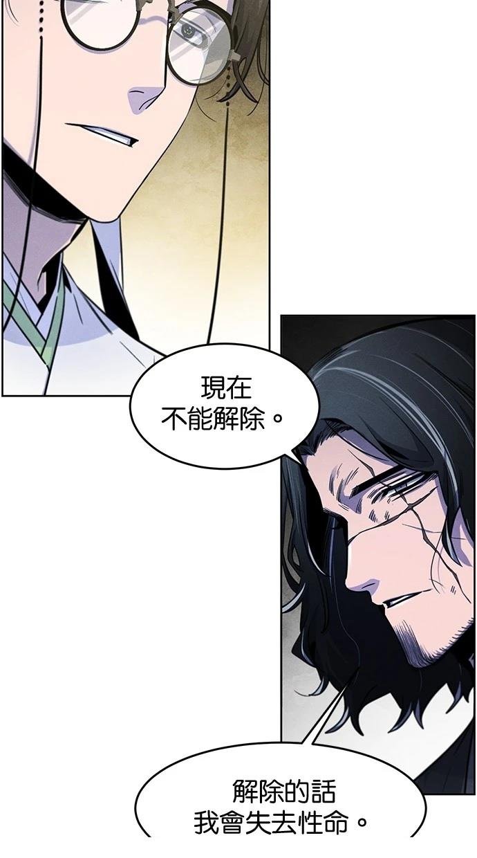 第135话