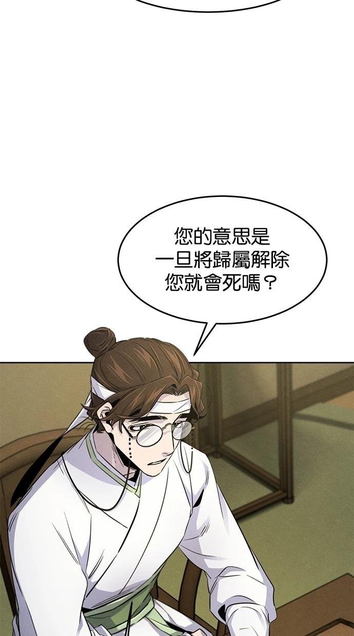 第135话