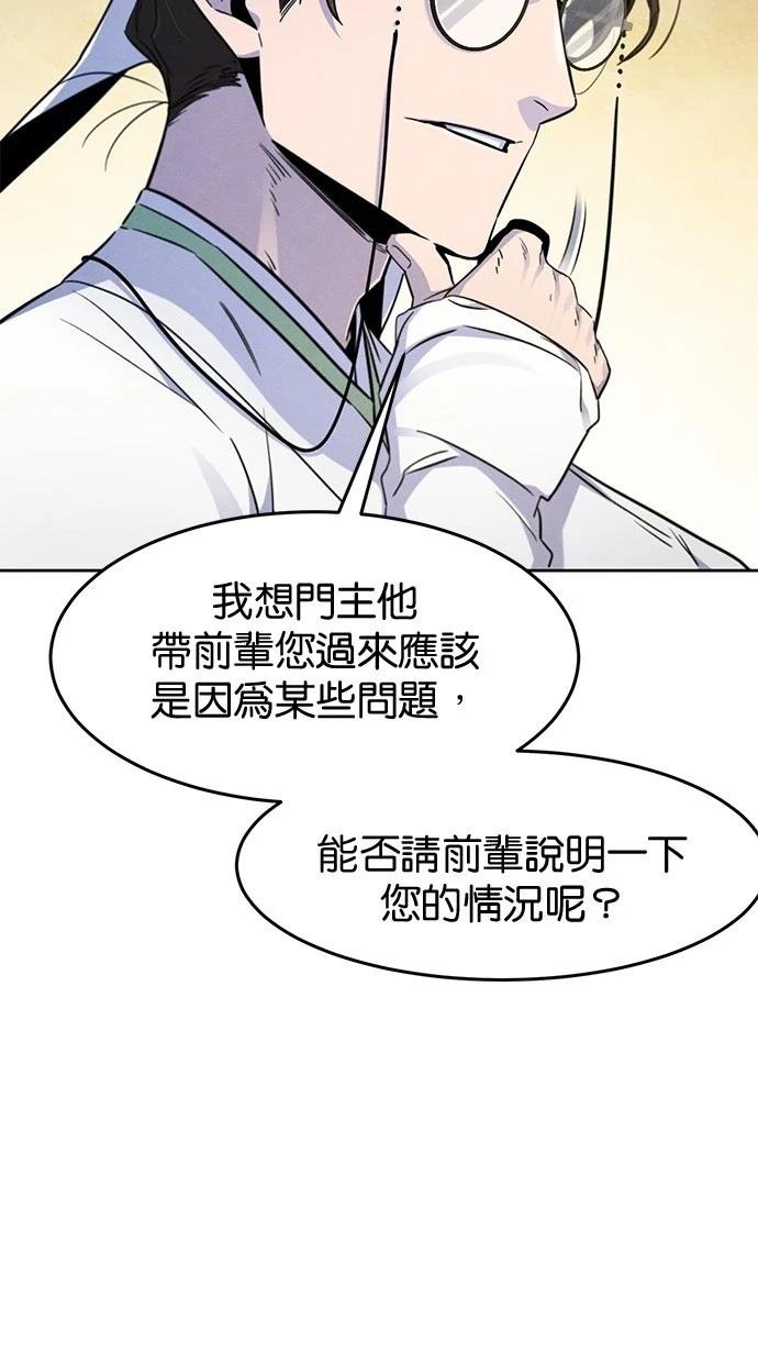 第135话