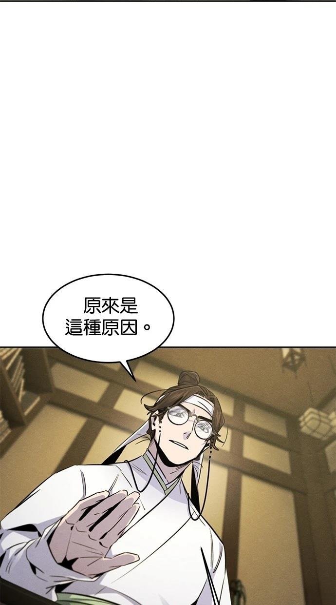 第135话