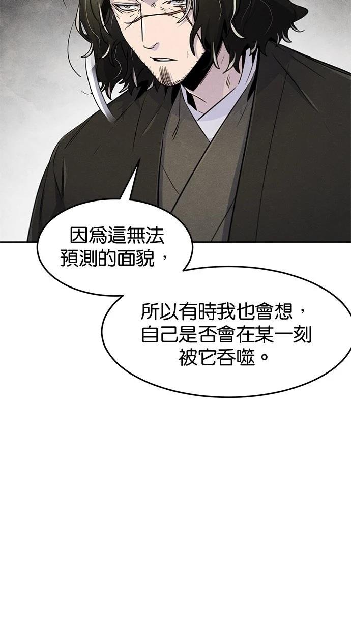 第135话
