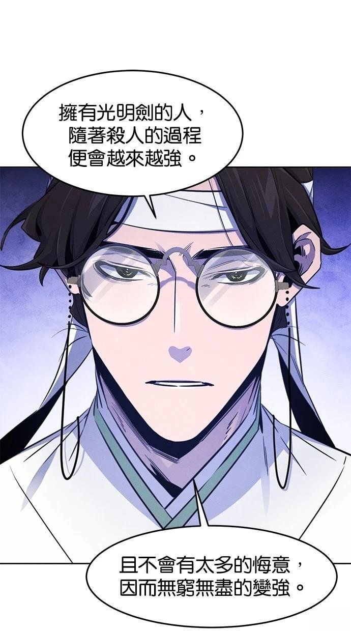 第135话