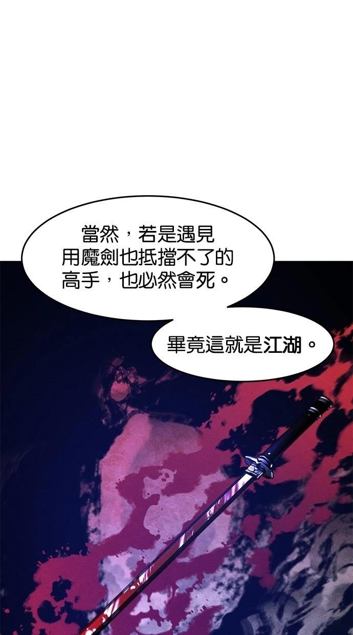 第135话