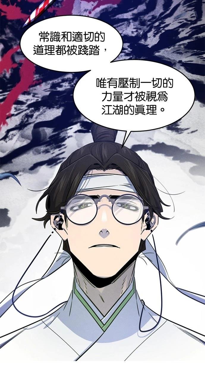 第135话