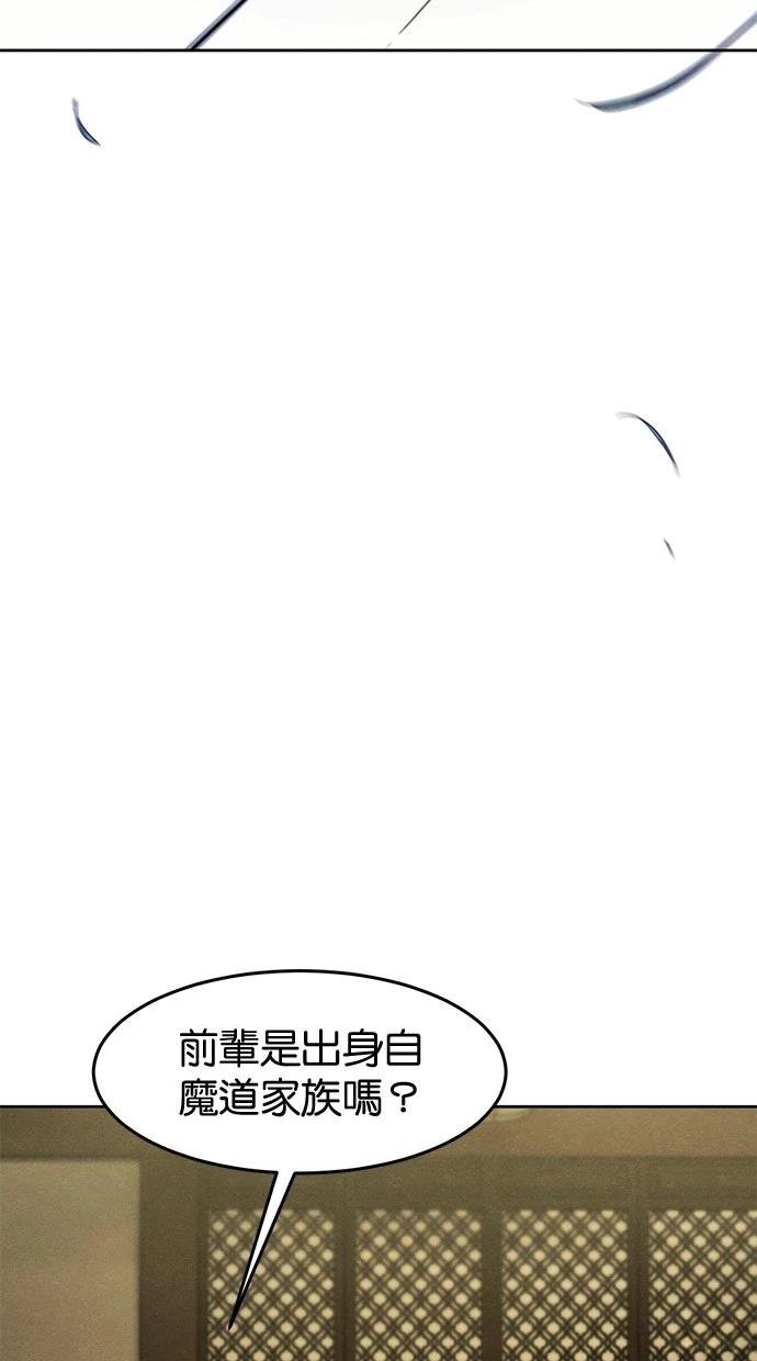 第135话