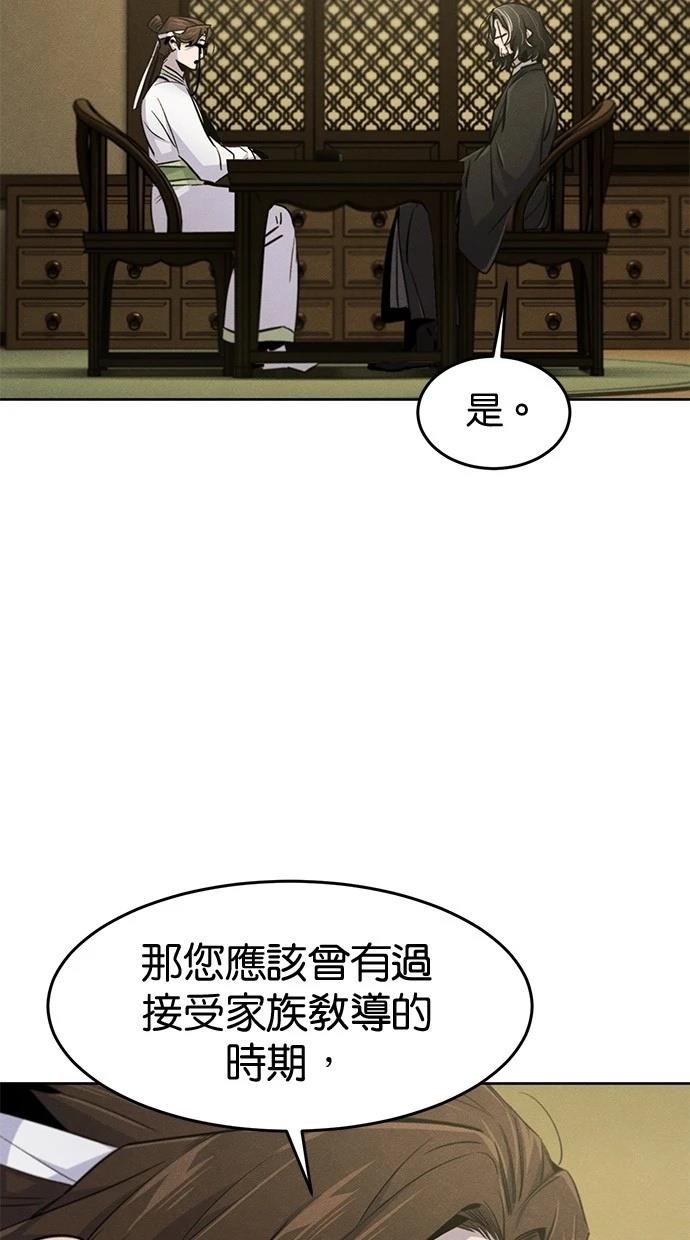 第135话