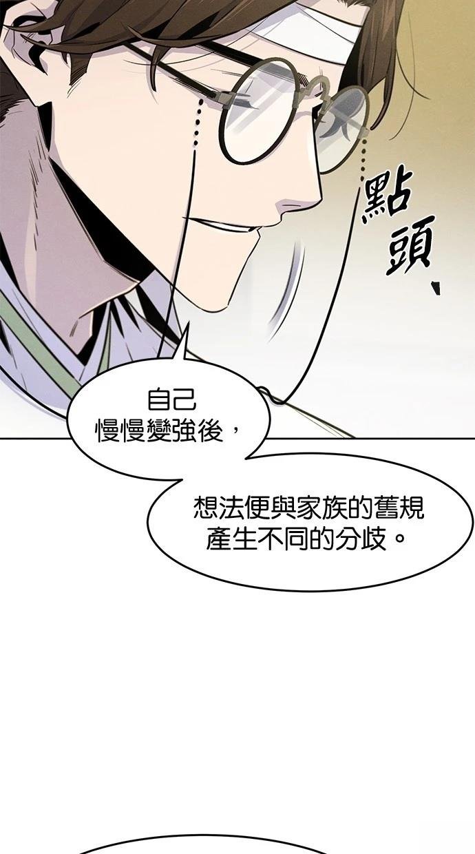 第135话