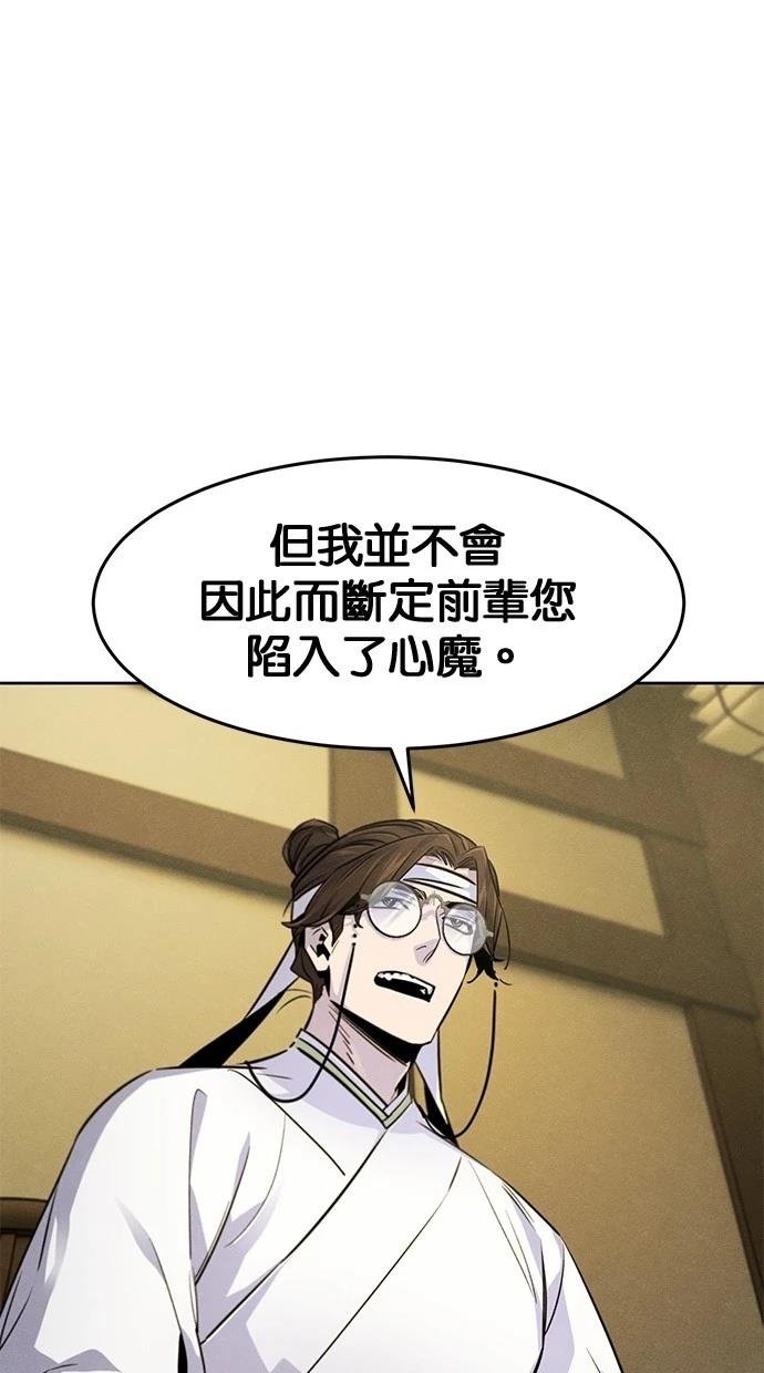 第135话